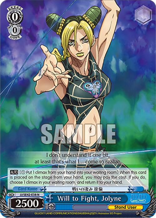 Will to Fight, Jolyne (JJ/SE42-E38 N) [JoJo's Bizarre Adventure: Golden Wind] - PokeCharles PokeStore