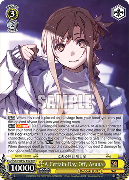 A Certain Day Off, Asuna (Gso/WS02-E003 RR) [Dengeki Bunko] - PokeCharles PokeStore