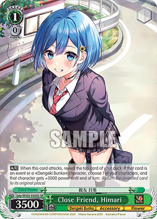 Close Friend, Himari (Gdy/WS02-E056S SR) [Dengeki Bunko] - PokeCharles PokeStore