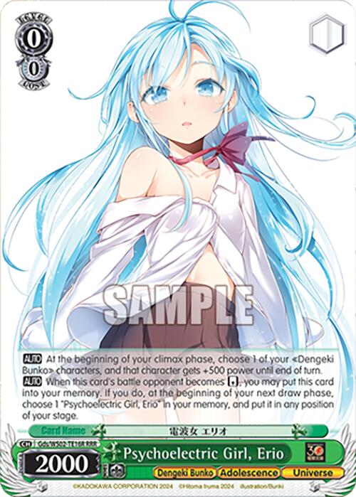 Psychoelectric Girl, Erio (Gds/WS02-TE16R RRR) [Dengeki Bunko] - PokeCharles PokeStore