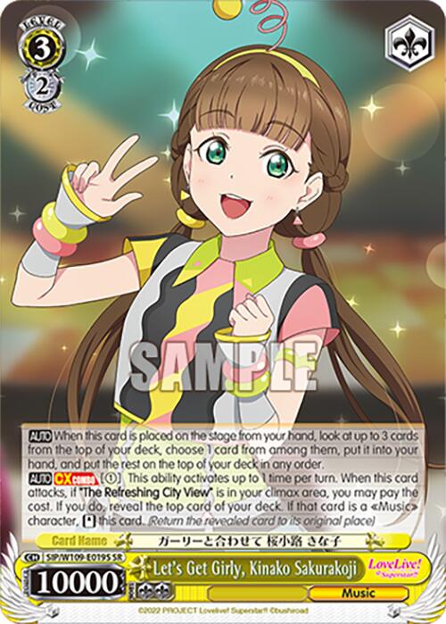 Let's Get Girly, Kinako Sakurakoji (SIP/W109-E019S SR) [Love Live School idol festival 2 MIRACLE LIVE!] - PokeCharles PokeStore