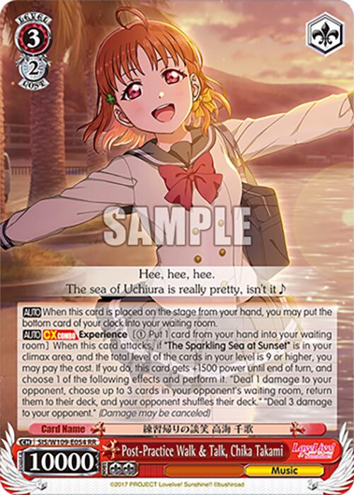 Post-Practice Walk & Talk, Chika Takami (SIS/W109-E054 RR) [Love Live School idol festival 2 MIRACLE LIVE!] - PokeCharles PokeStore