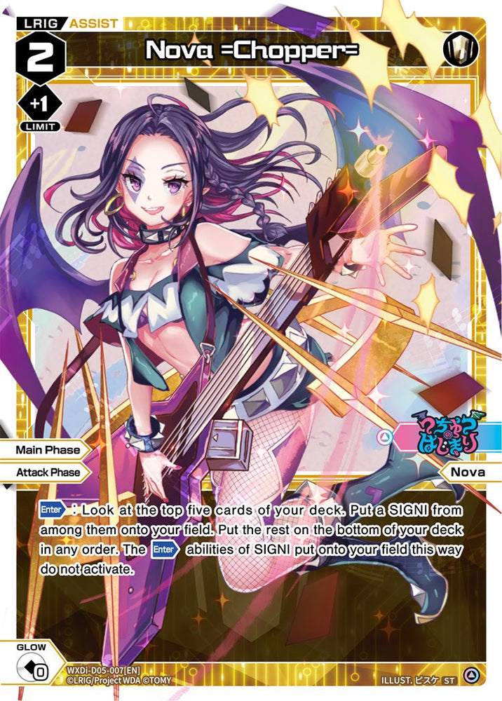 Nova =Chopper= (WXDi-D05-007) [Diva Debut Deck D05: Bang Tamago Nova] - PokeCharles PokeStore