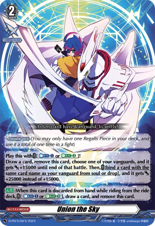 Union the Sky (D-PR/516EN) [D Promo Cards] - PokeCharles PokeStore