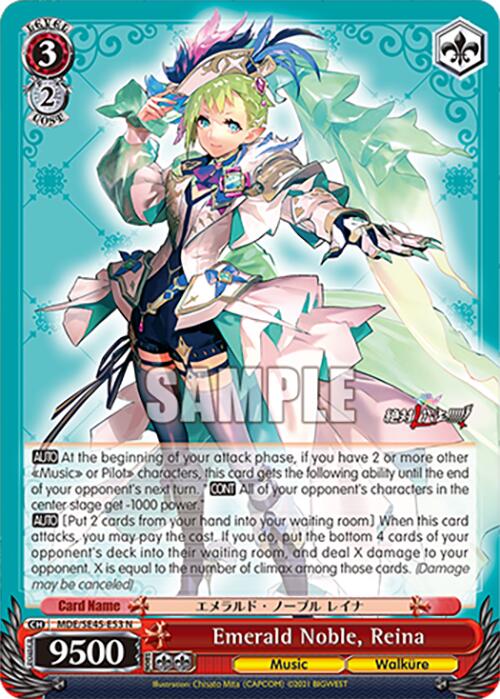 Emerald Noble, Reina (MDE/SE45E53 N) [MACROSS Delta Premium Booster] - PokeCharles PokeStore