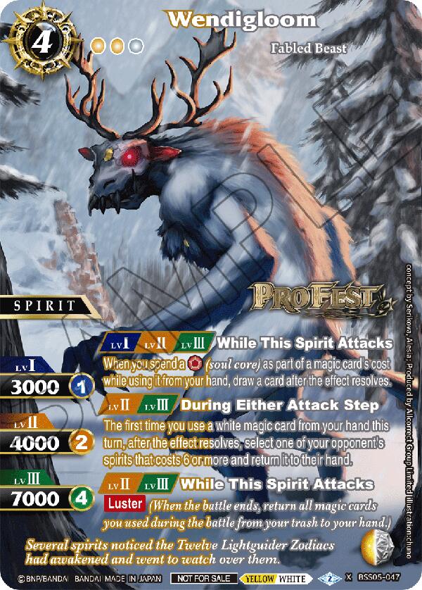 Wendigloom (Pro Fest X Rare Special Pack Vol. 2) (BSS05-047) [Battle Spirits Saga Promo Cards] - PokeCharles PokeStore