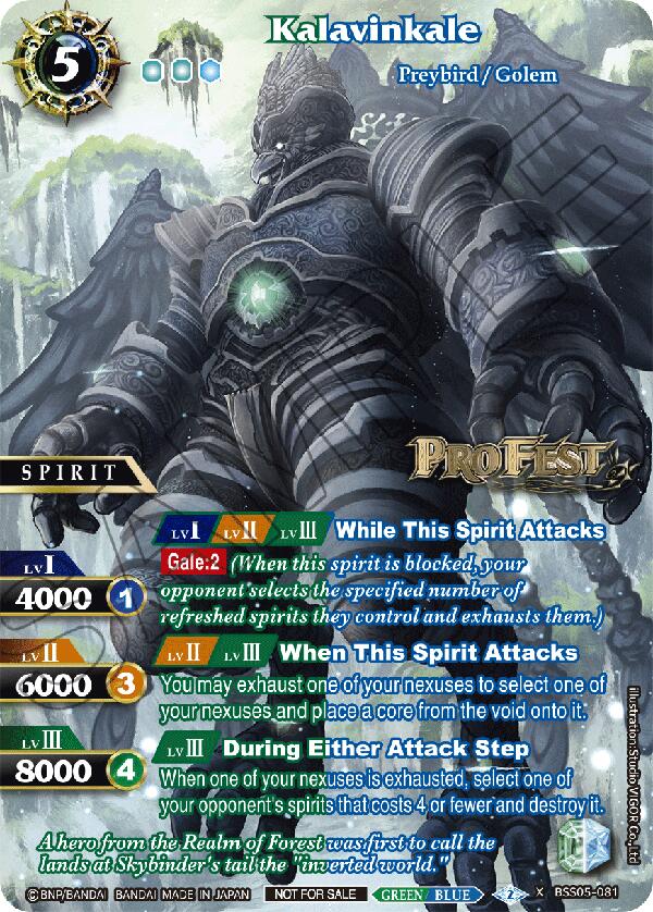 Kalavinkale (Pro Fest X Rare Special Pack Vol. 2) (BSS05-081) [Battle Spirits Saga Promo Cards] - PokeCharles PokeStore