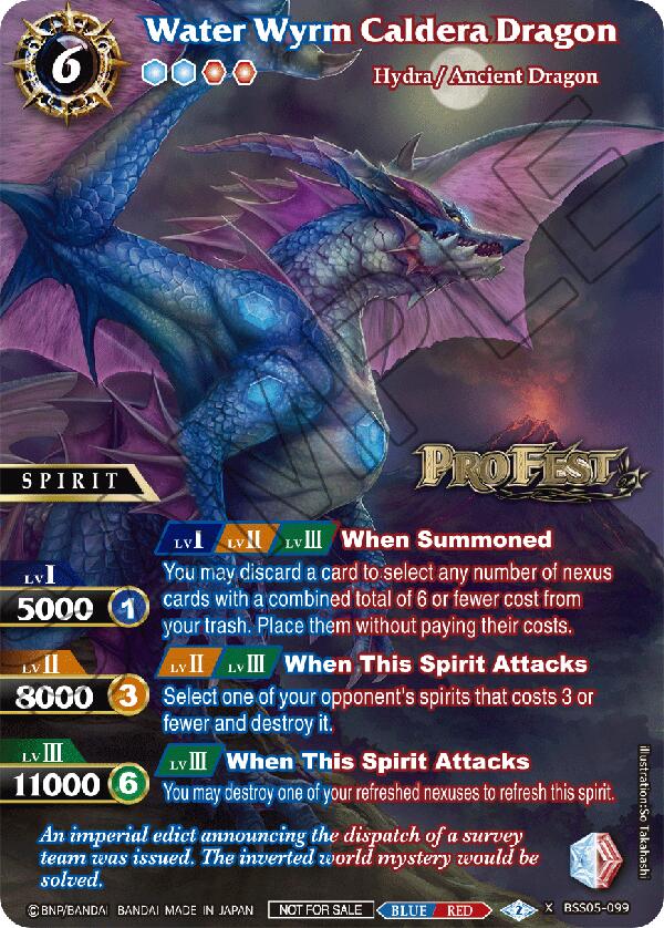 Water Wyrm Caldera Dragon (Pro Fest X Rare Special Pack Vol. 2) (BSS05-099) [Battle Spirits Saga Promo Cards] - PokeCharles PokeStore