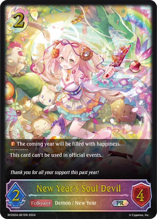 New Year's Soul Devil (NY2024-001EN) [Promotional Cards]