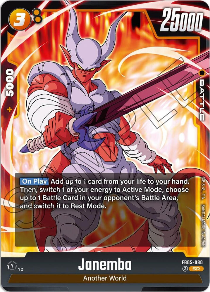 Janemba [New Adventure] - PokeCharles PokeStore