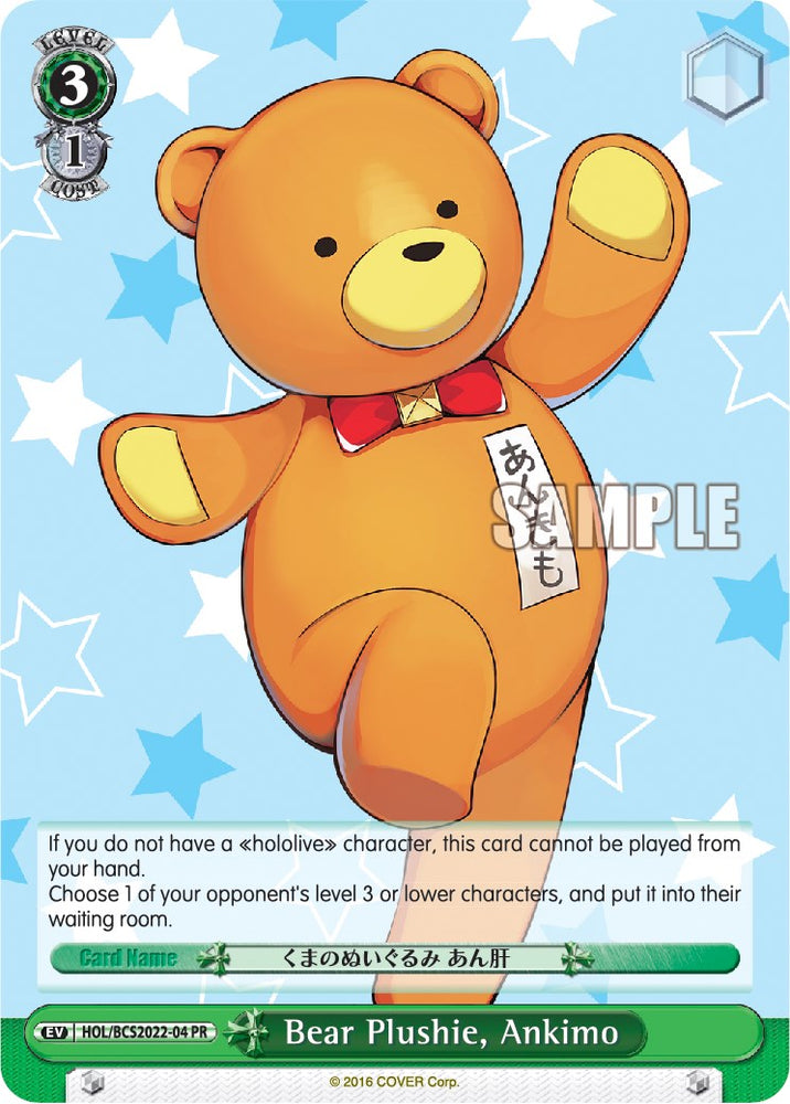 Bear Plushie, Ankimo [hololive production]