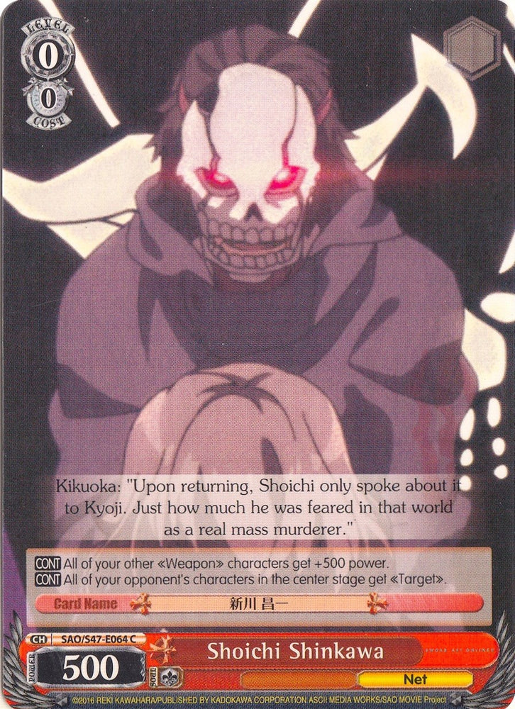 Shoichi Shinkawa (SAO/S47-E064 C) [Sword Art Online Re: Edit]