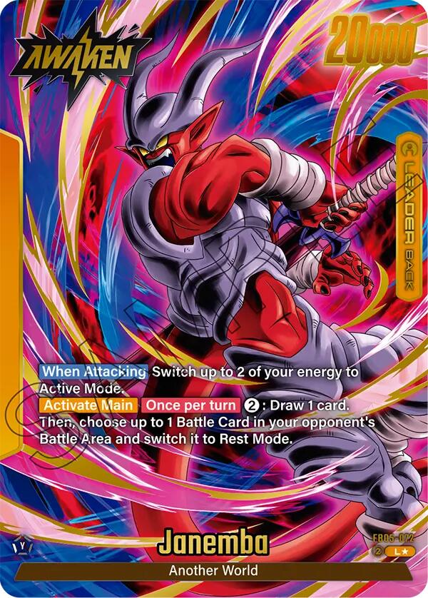Janemba (FB05-072) (Alternate Art) [New Adventure] - PokeCharles PokeStore