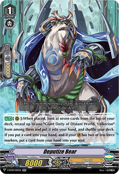 Deputize Bear (V-BT07/017EN) [Infinideity Cradle] - PokeCharles PokeStore