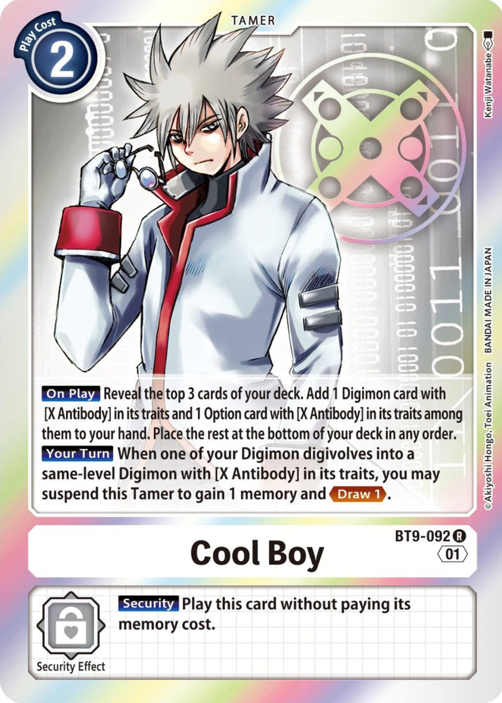Cool Boy [BT9-092] [X Record] - PokeCharles PokeStore