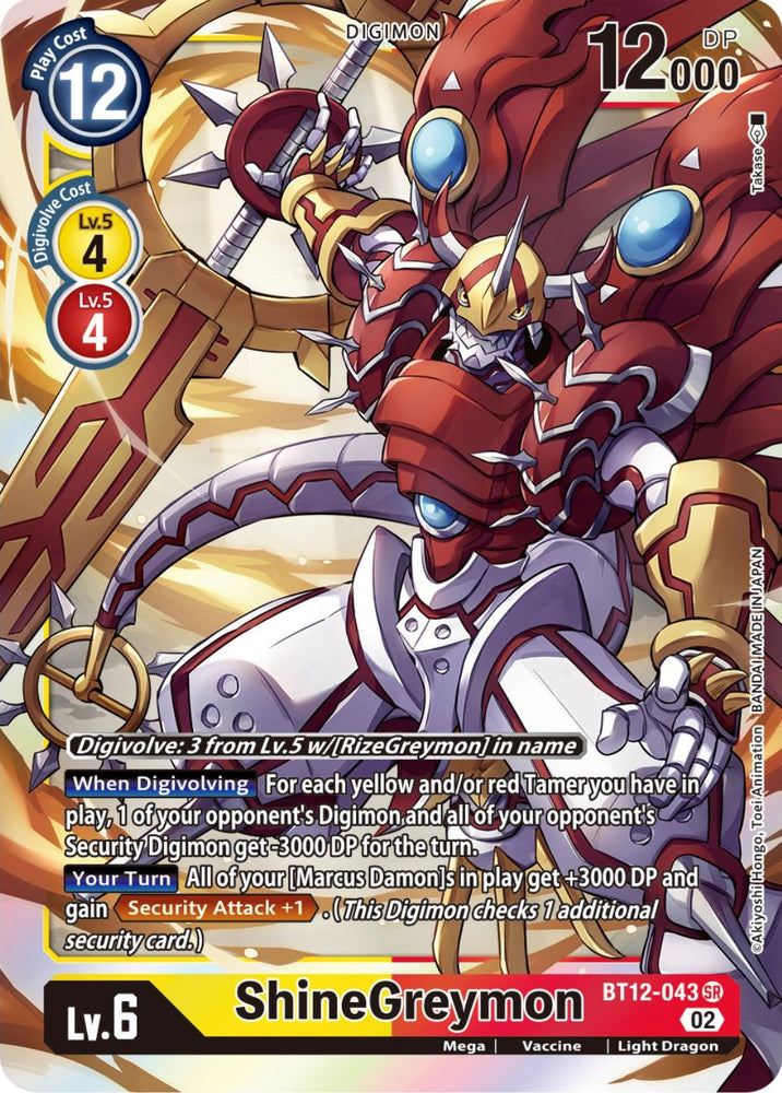 ShineGreymon [BT12-043] [Across Time] - PokeCharles PokeStore