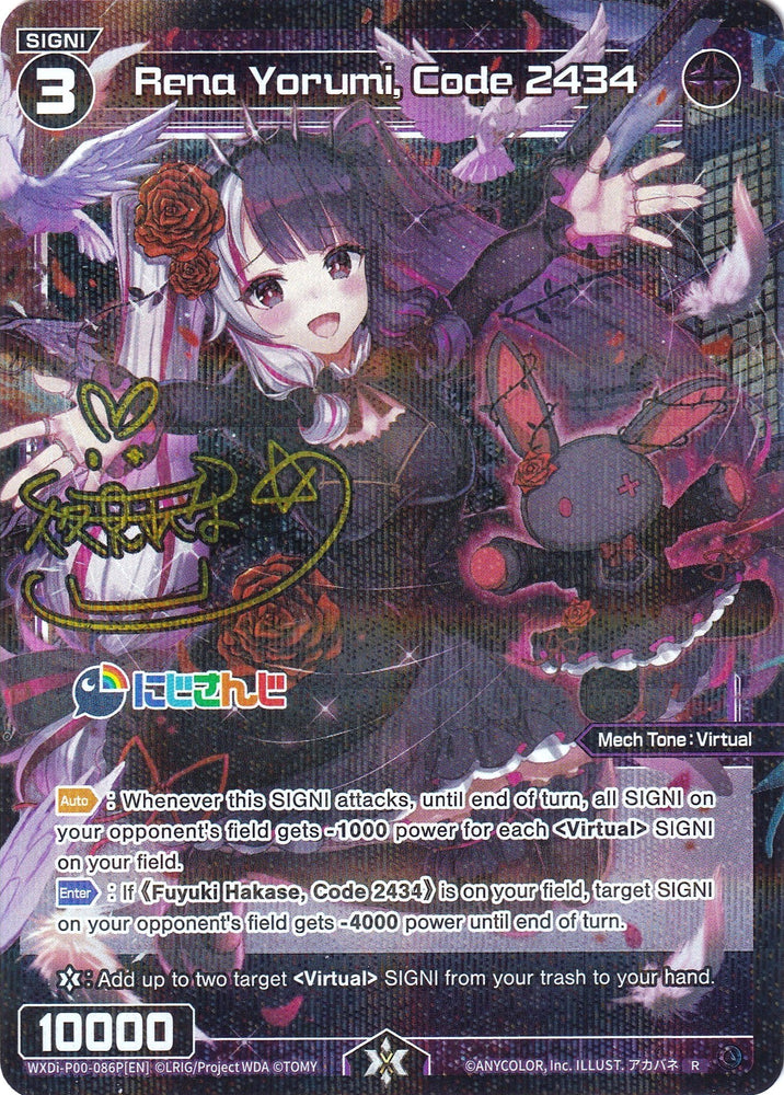 Rena Yorumi, Code 2434 (Parallel Foil) (WXDi-P00-086P) [Interlude Diva] - PokeCharles PokeStore