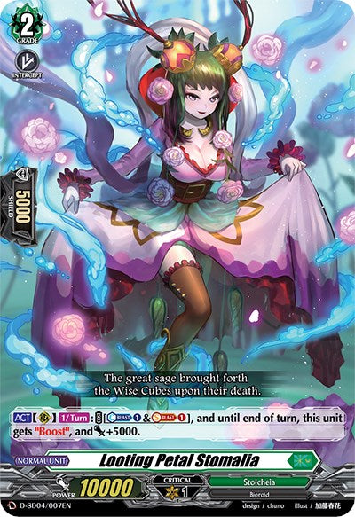 Looting Petal Stomalia (D-SD04/007EN) [Megumi Okura: Sylvan King] - PokeCharles PokeStore