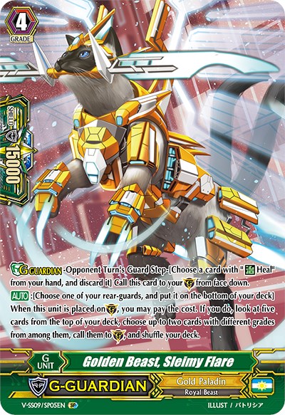Golden Beast, Sleimy Flare (V-SS09/SP05EN) [Revival Selection] - PokeCharles PokeStore