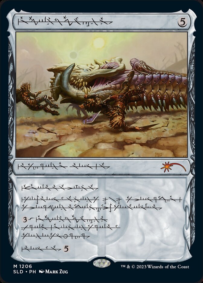 Batterskull (Phyrexian) [Secret Lair Drop Series] - PokeCharles PokeStore