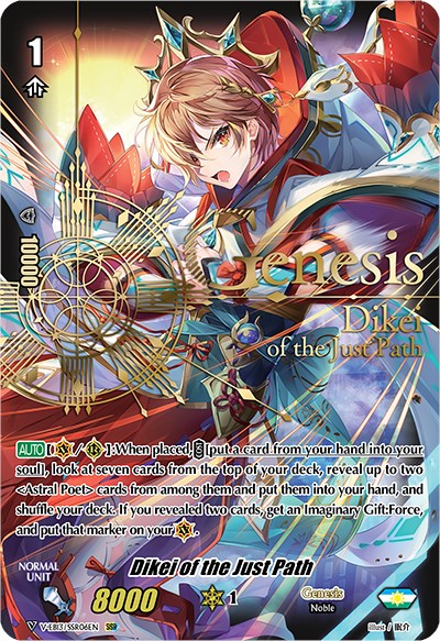 Dikei of the Just Path (V-EB13/SSR06EN) [The Astral Force] - PokeCharles PokeStore