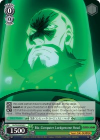 Bio-Computer Lordgenome Head (GL/S52-E050) [Gurren Lagann] - PokeCharles PokeStore