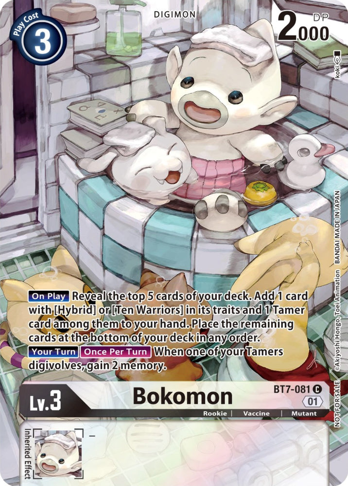Bokomon [BT7-081] (2nd Anniversary Frontier Card) [Next Adventure Promos] - PokeCharles PokeStore