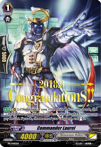 Commander Laurel (Hot Stamped) (PR/0410EN) [Promo Cards] - PokeCharles PokeStore