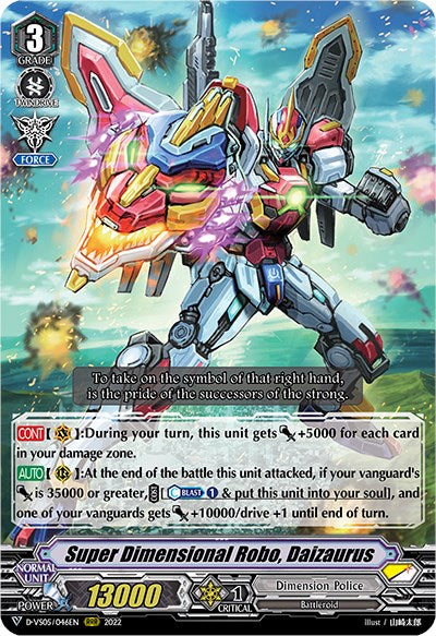 Super Dimensional Robo, Daizaurus (D-VS05/046EN) [V Clan Collection Vol.5] - PokeCharles PokeStore
