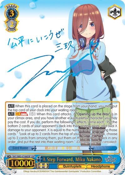 A Step Forward, Miku Nakano (5HY/W83-E106SSP SSP) [The Quintessential Quintuplets] - PokeCharles PokeStore