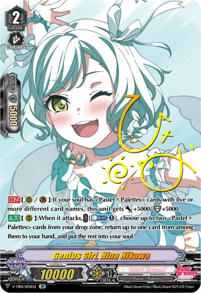 Genius Girl, Hina Hikawa (V-TB01/SP12EN) [BanG Dream! FILM LIVE] - PokeCharles PokeStore