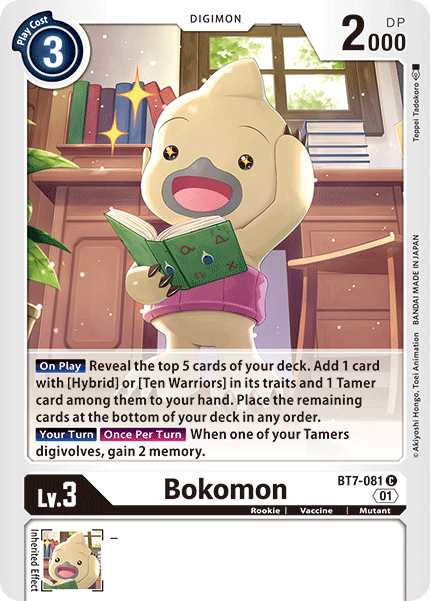 Bokomon [BT7-081] [Next Adventure] - PokeCharles PokeStore