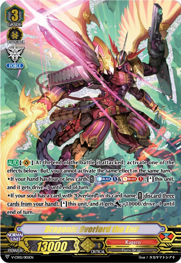 Dragonic Overlord the End (V-CS02/005EN) [Memoir of Vanguard Koshien] - PokeCharles PokeStore