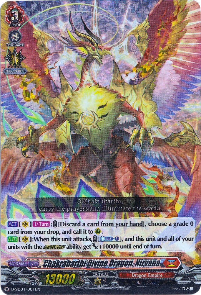 Chakrabarthi Divine Dragon, Nirvana (Parallel Foil) (D-SD01/001EN) [Yu-yu Kondo: Holy Dragon] - PokeCharles PokeStore