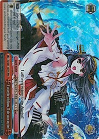 If you are fine with Haruna, I'll take you on any time! (KC/S31-E075R RRR) [KanColle, 2nd Fleet]