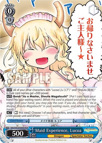 Maid Experience, Lucoa [Miss Kobayashi's Dragon Maid]