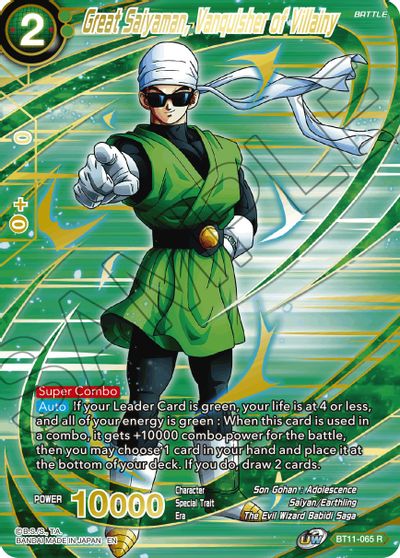 Great Saiyaman, Vanquisher of Villainy (Alternate Art) (BT11-065) [Special Anniversary Set 2021] - PokeCharles PokeStore