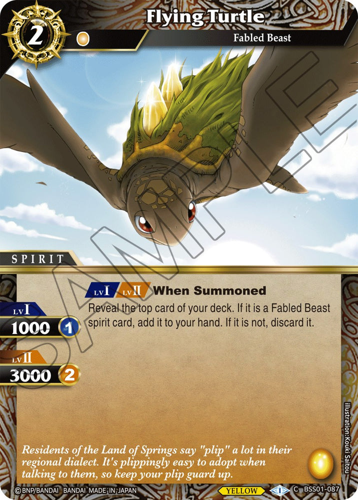 Flying Turtle (BSS01-087) [Dawn of History] - PokeCharles PokeStore