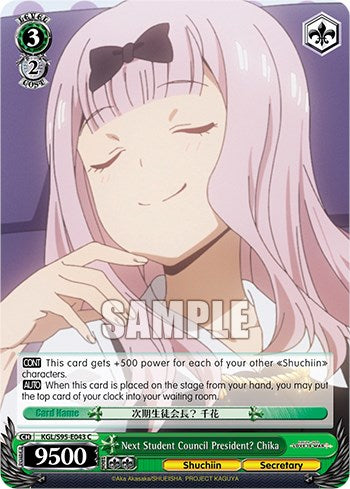 Next Student Council President? Chika [Kaguya-Sama: Love is War?]