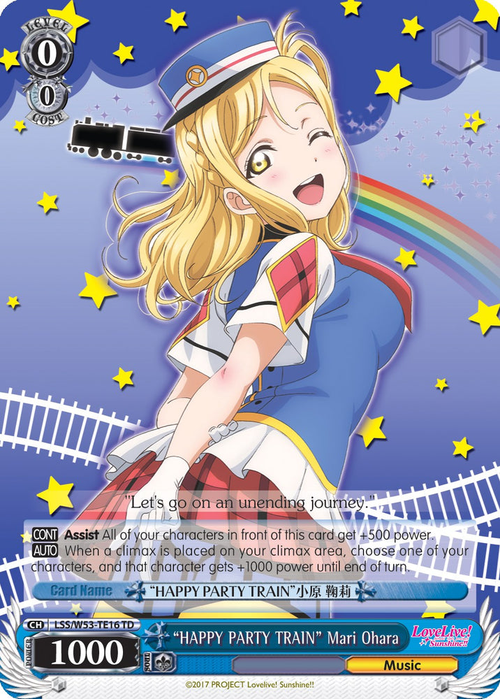 "HAPPY PARTY TRAIN" Mari Ohara (LSS/W53-TE16 TD) [Love Live! Sunshine!! Extra Booster] - PokeCharles PokeStore