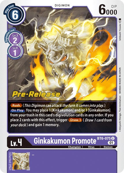 Ginkakumon Promote [BT6-075] [Double Diamond Pre-Release Cards] - PokeCharles PokeStore