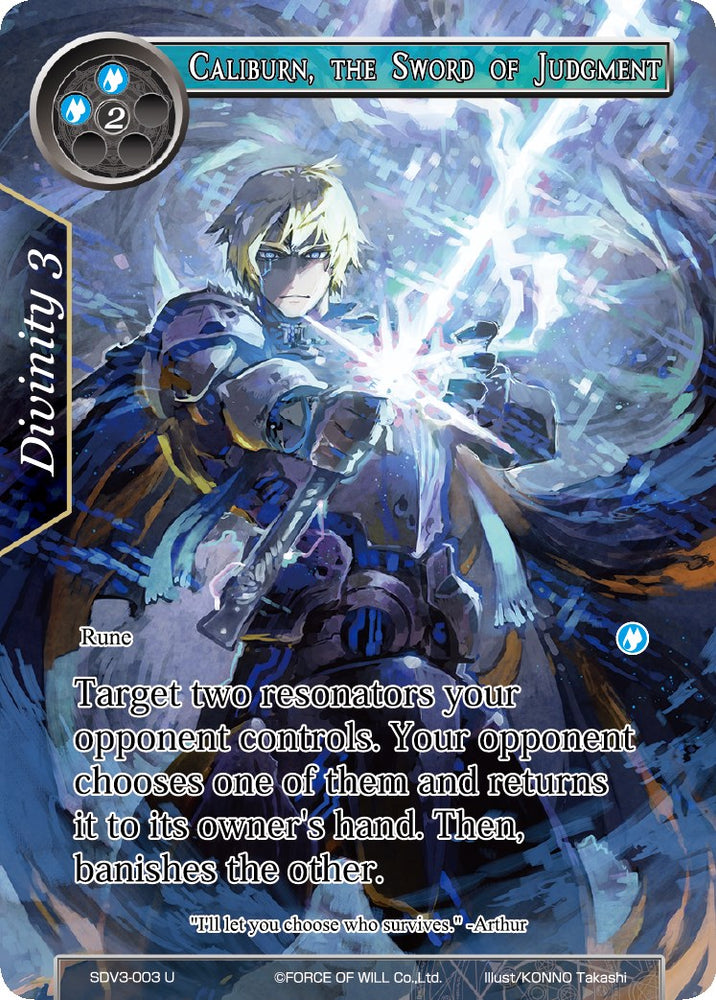 Caliburn, the Sword of Judgment (SDV3-003) [Starter Deck: Valhalla Cluster] - PokeCharles PokeStore