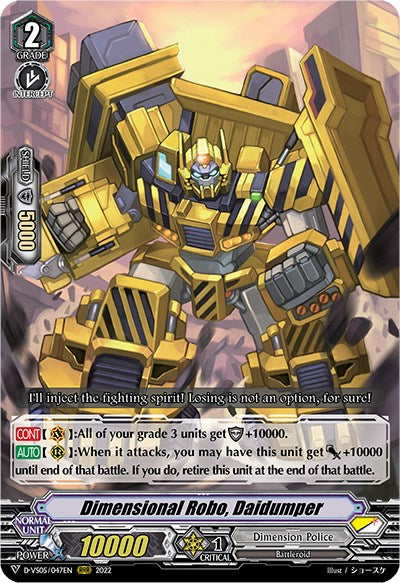 Dimensional Robo, Daidumper (D-VS05/047EN) [V Clan Collection Vol.5] - PokeCharles PokeStore