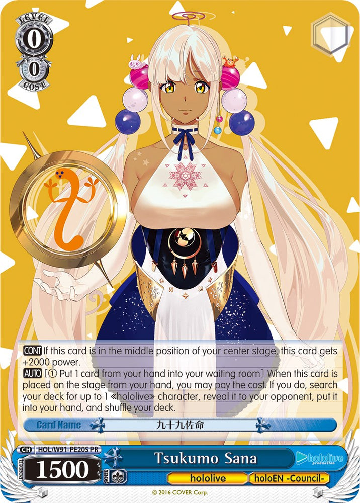 Tsukumo Sana (HOL/W91-PE20S PR) (Promo) [hololive production] - PokeCharles PokeStore