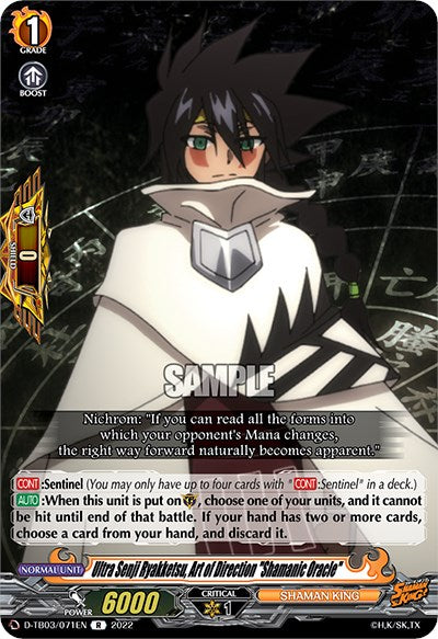 Ultra Senji Ryakketsu, Art of Direction "Shamanic Oracle" (D-TB03/071EN) [Shaman King] - PokeCharles PokeStore