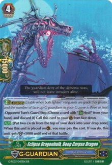 Eclipse Dragonhulk, Deep Corpse Dragon (G-FC03/043EN) [Fighter's Collection 2016] - PokeCharles PokeStore