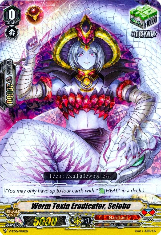 Worm Toxin Eradicator, Seiobo (Parallel Foil) (V-TD06/014EN) [Naoki Ishida] - PokeCharles PokeStore