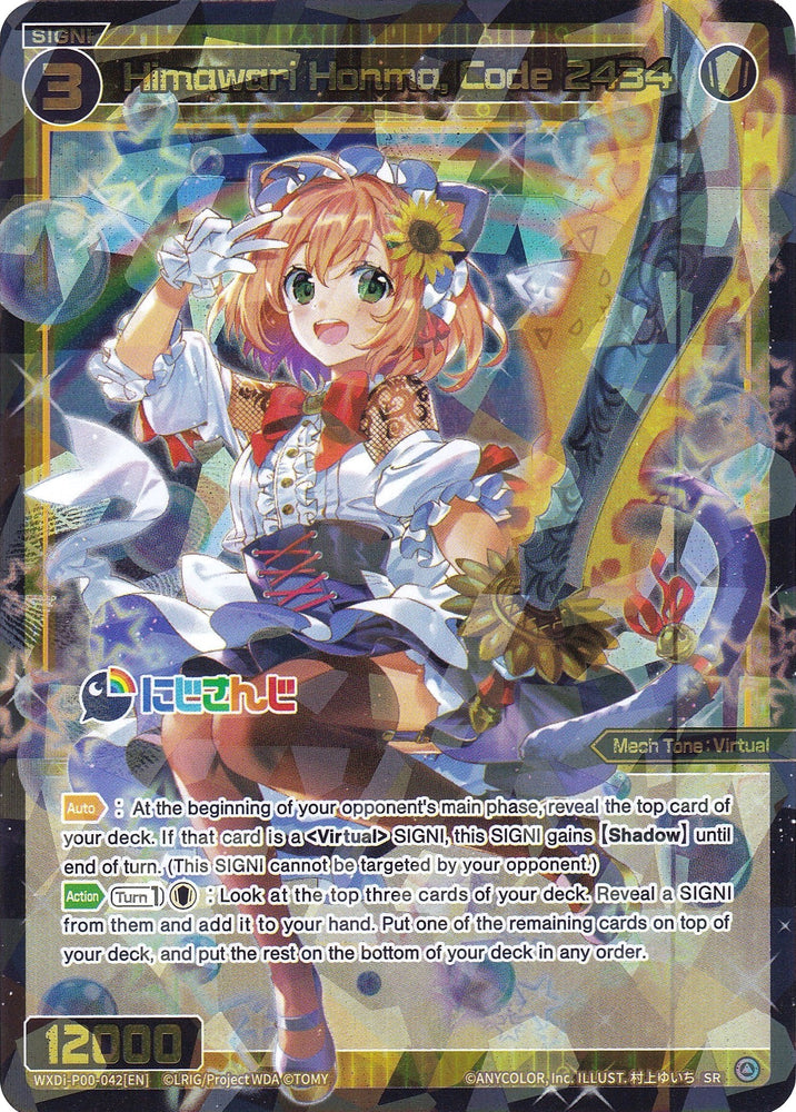 Himawari Honma, Code 2434 (WXDi-P00-042) [Interlude Diva]