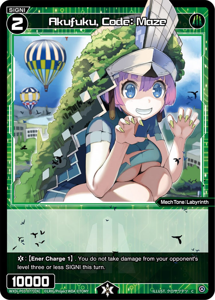 Akufuku, Code: Maze (WXDi-P03-077) [Standup Diva]