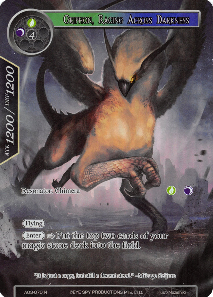 Griphon, Racing Across Darkness (Full Art) (AO3-070) [Alice Origin III] - PokeCharles PokeStore
